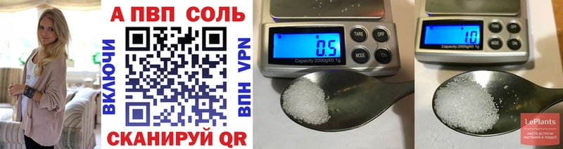 магазин продажи наркотиков  Бологое  APVP крисы CK 