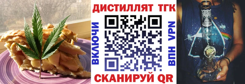 Cannafood марихуана Бологое