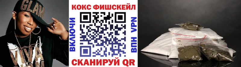 kraken ТОР  как найти закладки  Бологое  Cocaine Эквадор 
