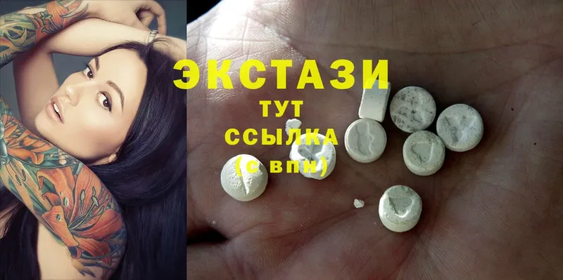 кракен как зайти  Бологое  Ecstasy 300 mg 