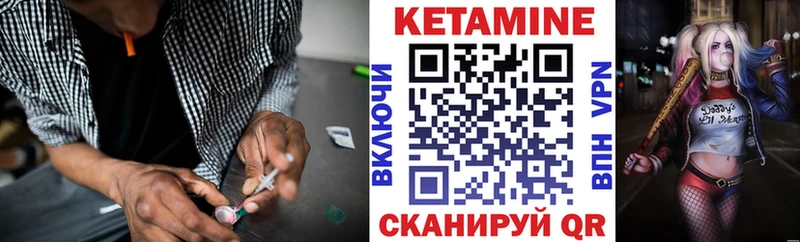 купить   Бологое  Кетамин VHQ 