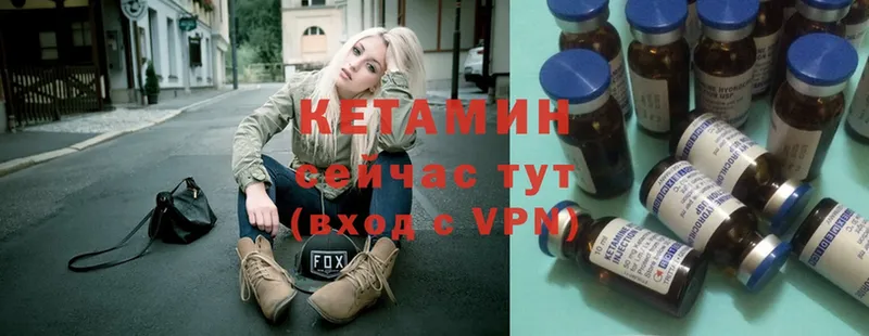 Кетамин ketamine  где найти наркотики  ссылка на мегу ТОР  Бологое 