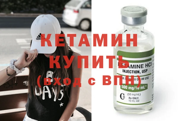 кокаин Белоозёрский