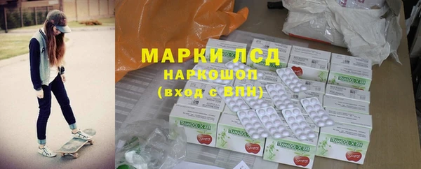 мдма Беломорск