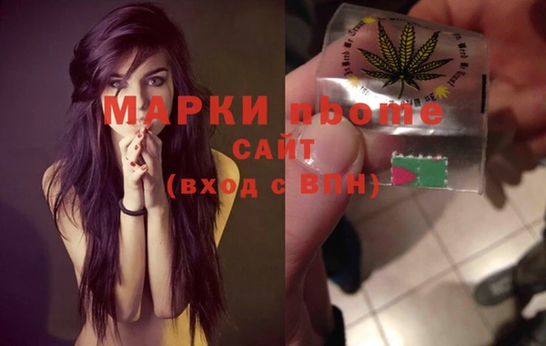 мдма Беломорск