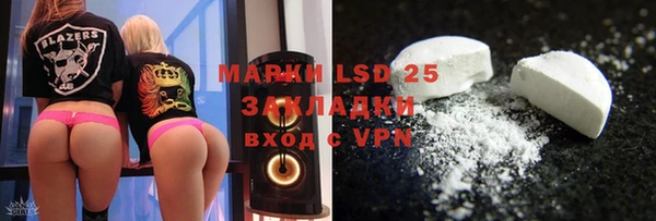 МДПВ Белокуриха