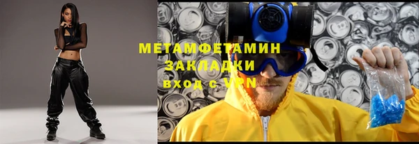 мдма Беломорск