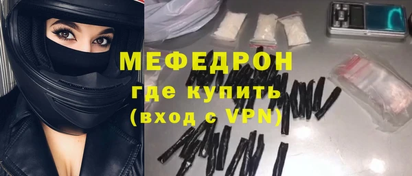 МДПВ Белокуриха