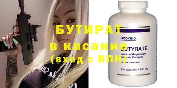 МДПВ Белокуриха