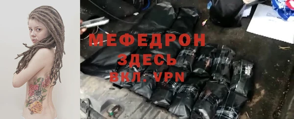 МДПВ Белокуриха
