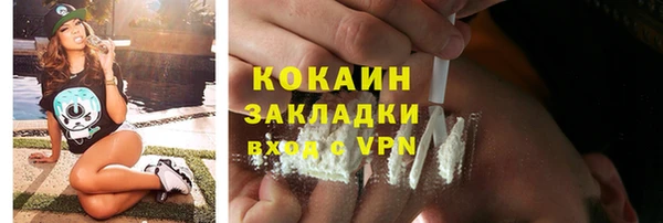 MDMA Дмитров