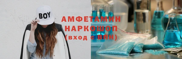 кокаин Белоозёрский