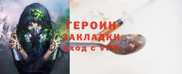 МДПВ Белокуриха