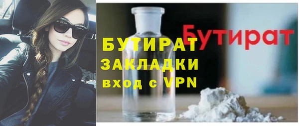 мдма Беломорск