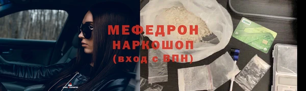 кокаин Белоозёрский