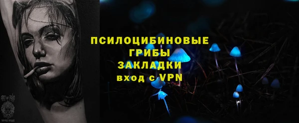 кокаин Белоозёрский