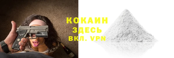 дмт Навашино