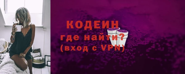 кокаин Белоозёрский