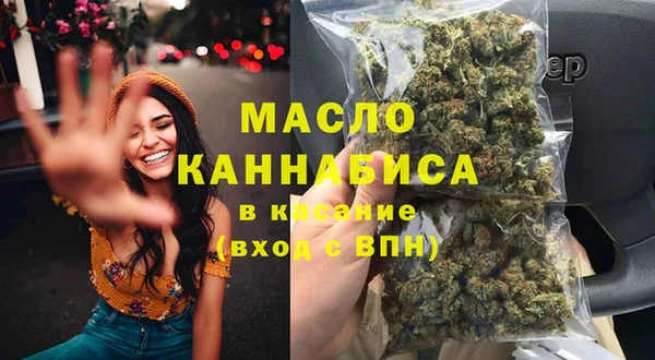 мдма Беломорск