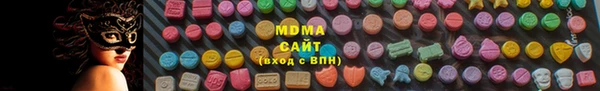 МДПВ Белокуриха