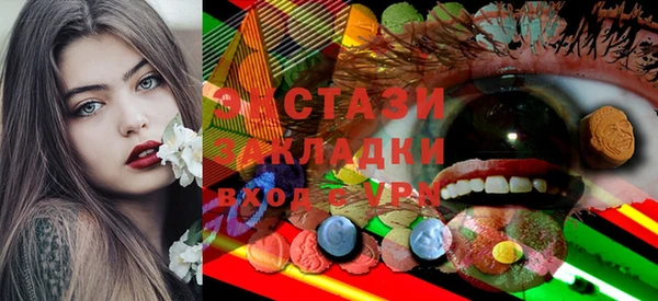 PSILOCYBIN Надым