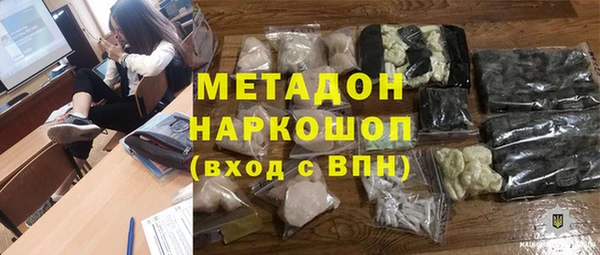 MDMA Дмитров