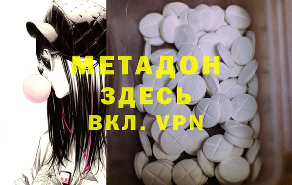 кокаин Белоозёрский