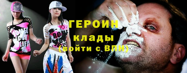 кокаин Белоозёрский