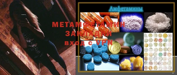 дмт Навашино