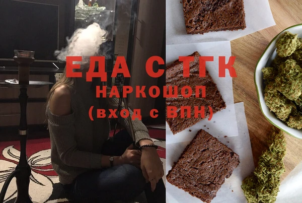 кокаин Белоозёрский