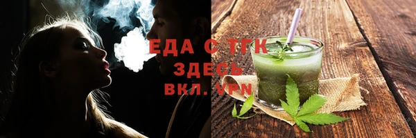 кокаин Белоозёрский
