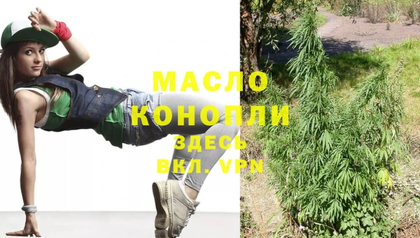 мдма Беломорск