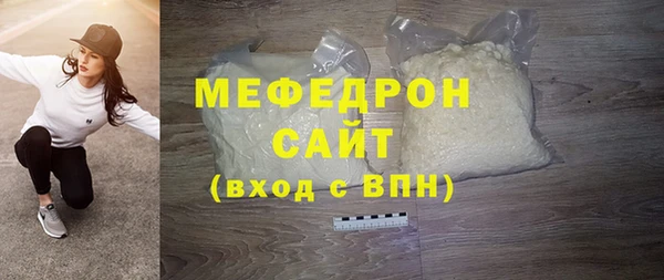 скорость mdpv Заволжье