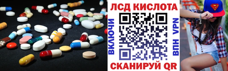 сколько стоит Бологое ЛСД экстази кислота