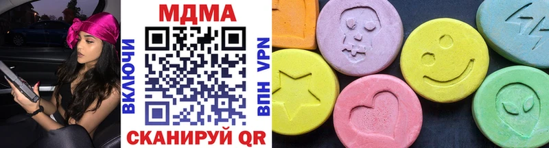 дарк нет наркотические препараты  Бологое  MDMA VHQ 