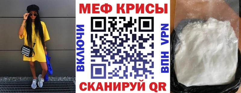 ссылка на мегу ссылки  Бологое  МЯУ-МЯУ 4 MMC 