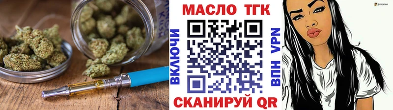 гидра рабочий сайт Бологое Дистиллят ТГК жижа сколько стоит